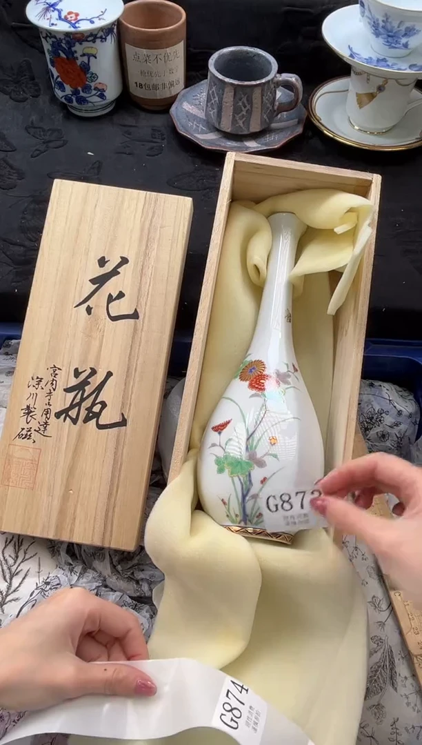 瓷片二****腿       G873*