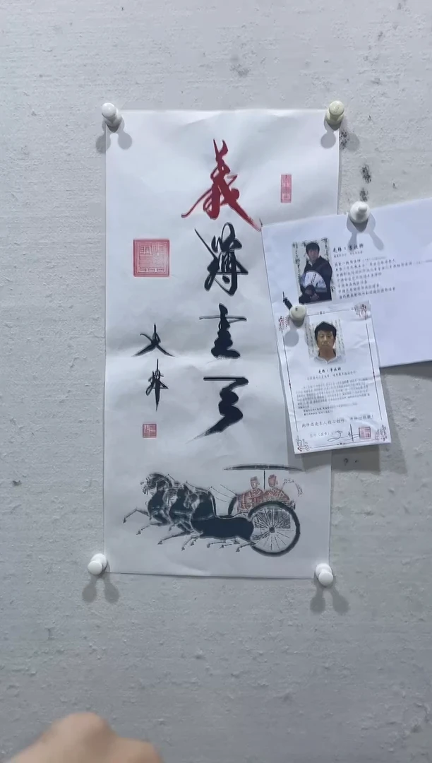 书法美术馆书法画作