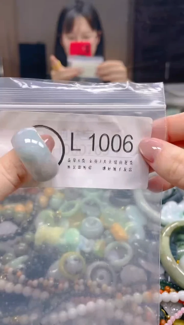 翡翠未镶嵌颈饰20.5MM/L/翡翠A货一图一物