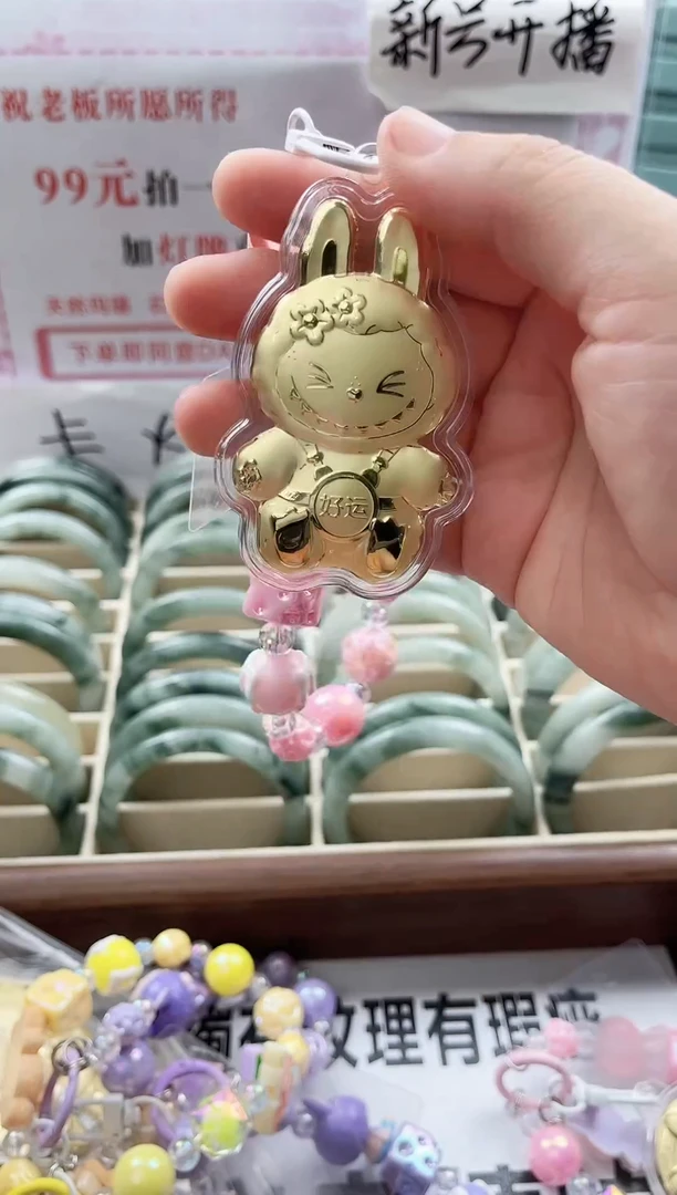 成****子DIY拉布布手机链