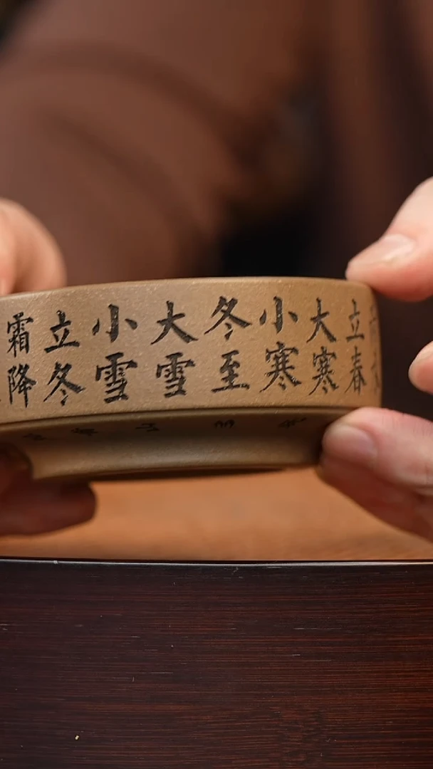 宜兴全手工紫砂杯