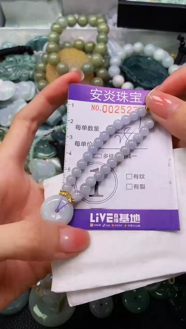 颈饰未镶嵌翡翠闪购0025238