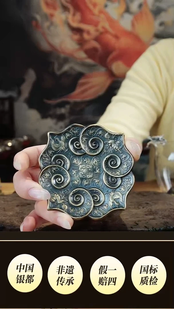 高货黄铜如意碟杯垫