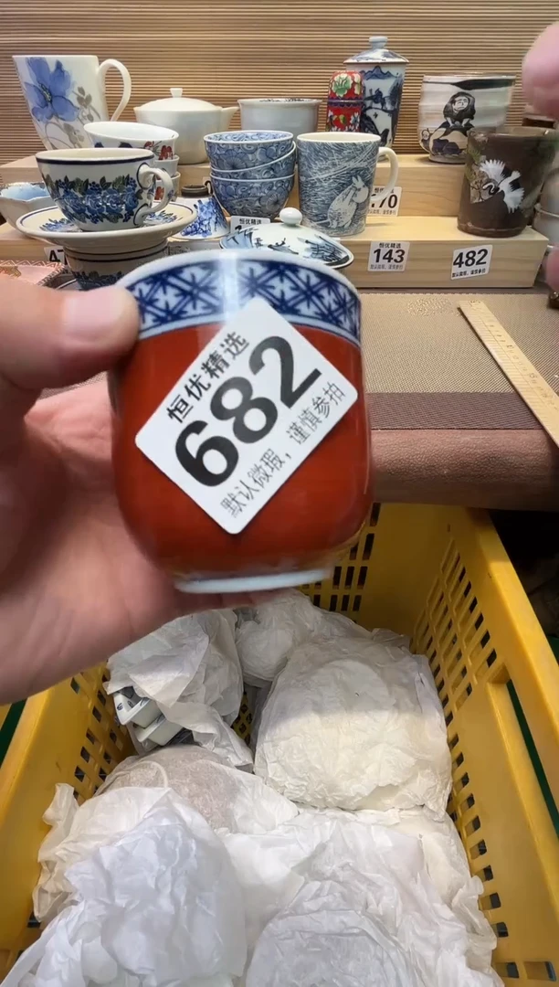 玄*瓷器瓷器瓷器瓷器瓷器瓷器瓷器