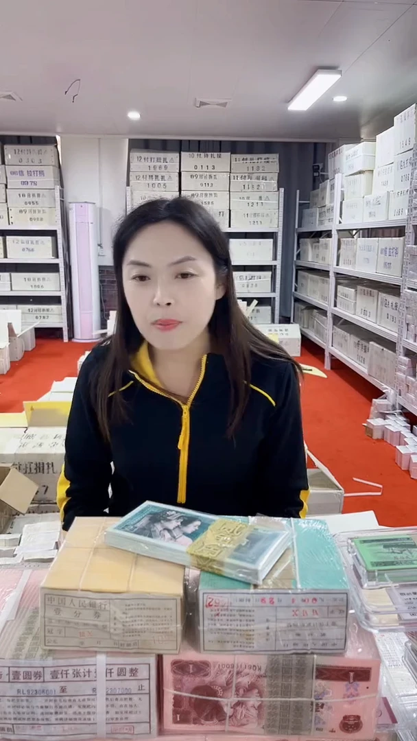 第四套人民币退市纸币001百张连号OO数字冠号码随机带盒