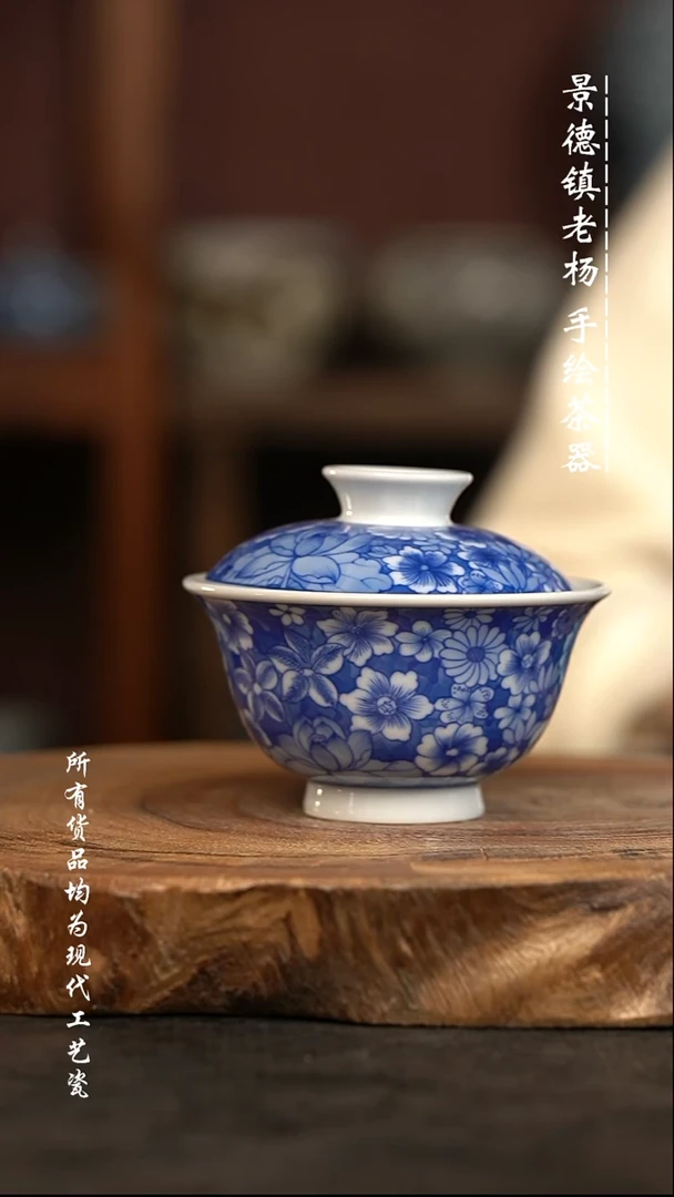现代瓷 微瑕福利柴