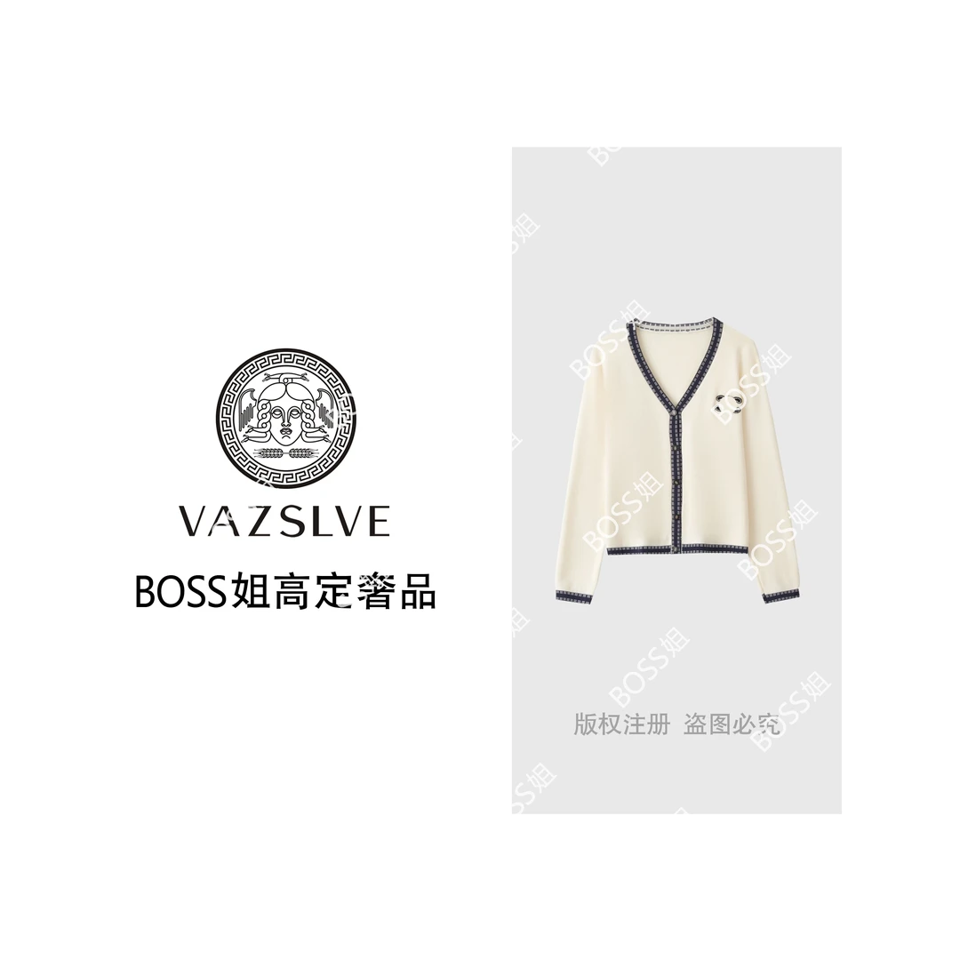 【VAZSLVE/全新奢品】捡漏 羊毛撞色边V领针织开衫毛衣msl775