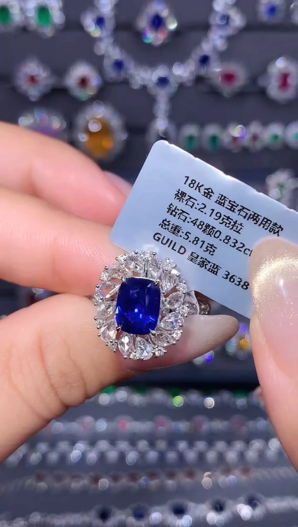 戒指蓝宝石18K金镶嵌2.19ct/吉尔德/皇家蓝