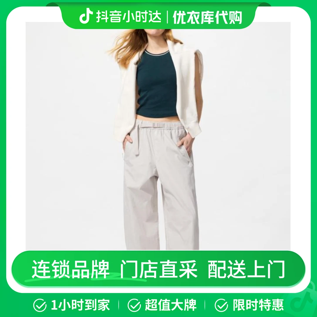 浅灰色 481028 休闲廓形长裤/系腰带弯刀镰刀裤子25春夏新款
