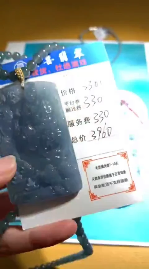 【闪购商品】定制翡翠未镶嵌毛货-不退不换