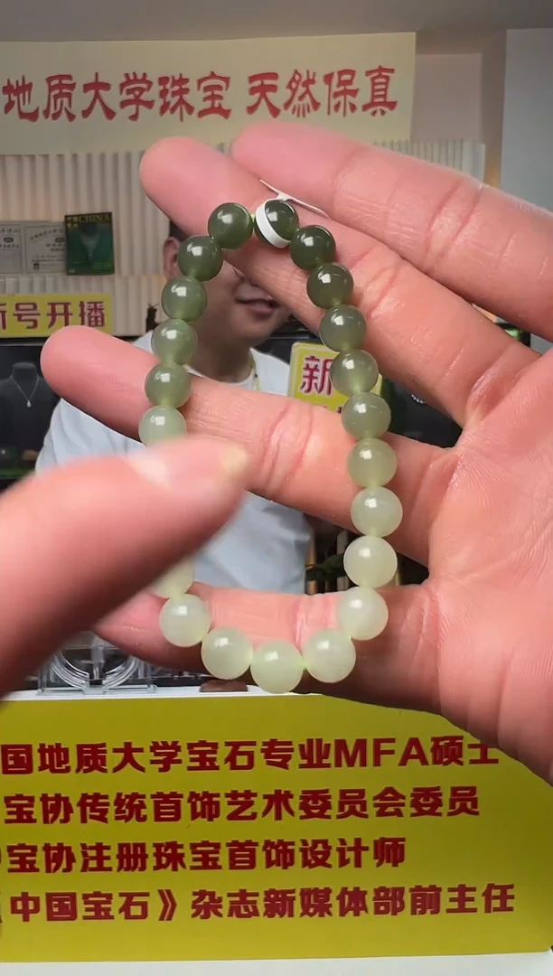 手串未镶嵌和田玉和田玉冰底渐变色手串8mm