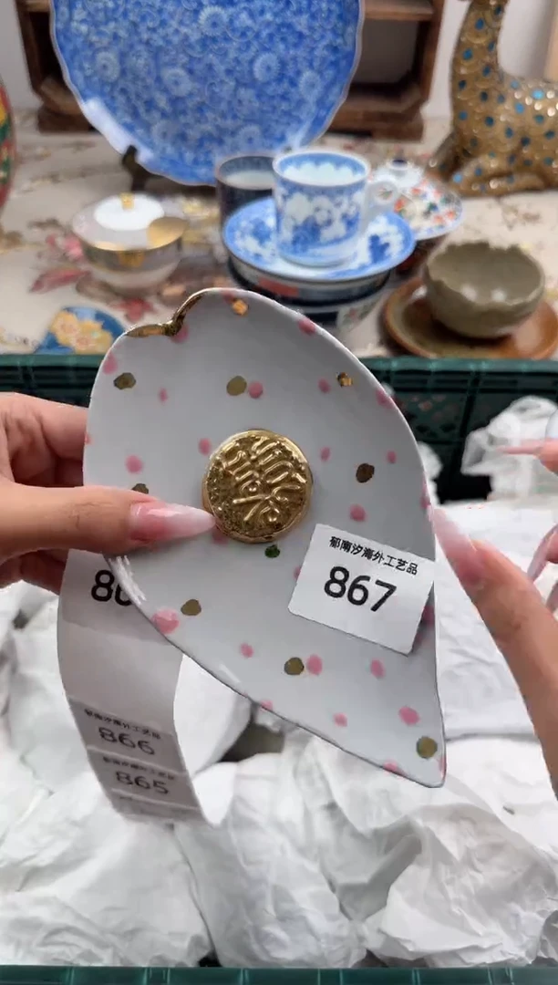 瓷片-****-Q         867