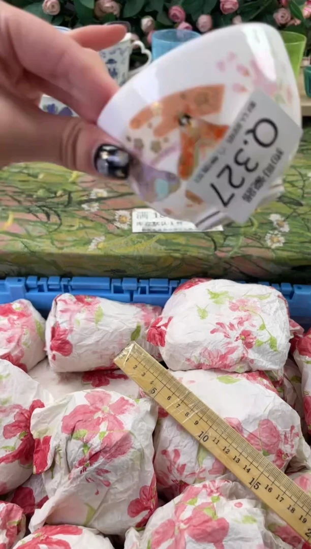 瓷片在**方327狗哥瓷器直播间111