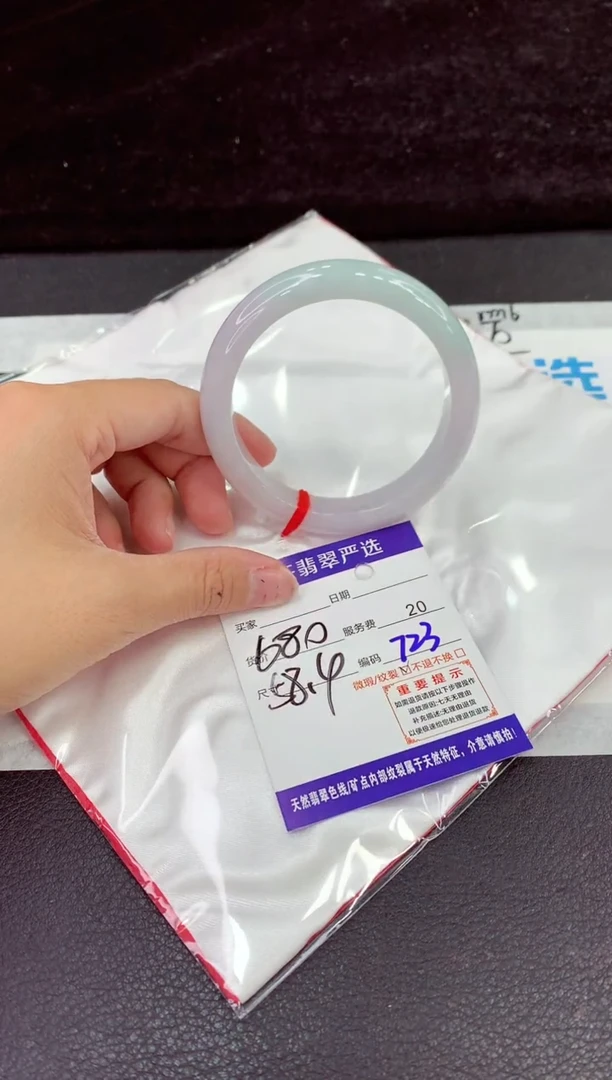未镶嵌手镯翡翠11
