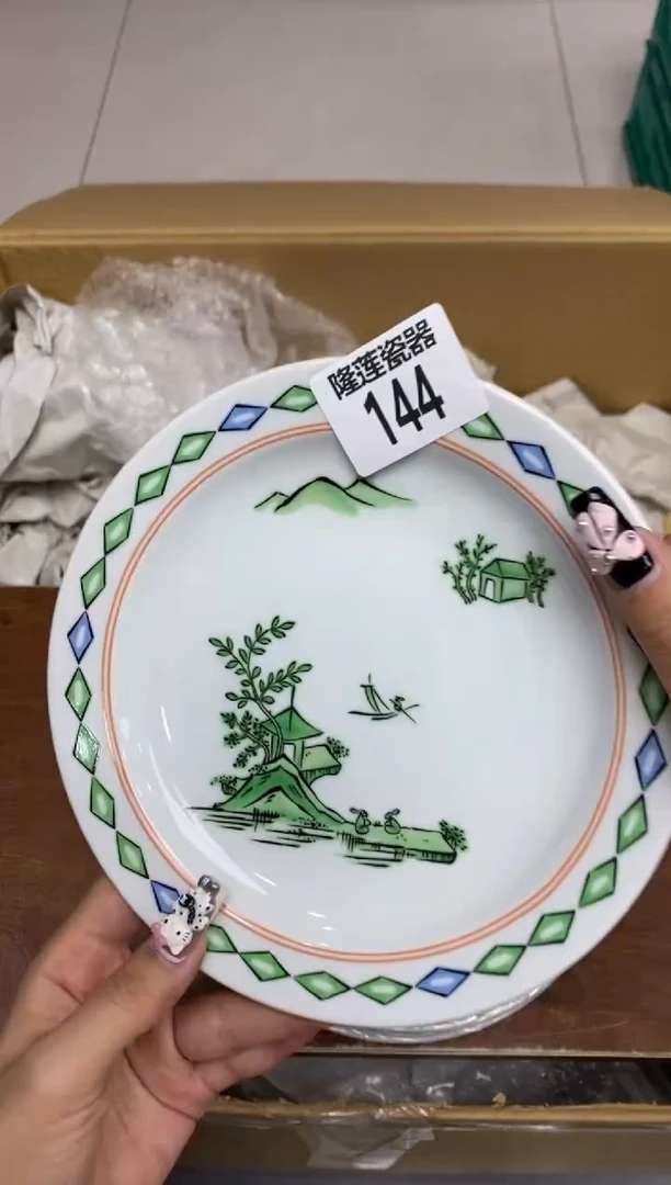 瓷片隆莲瓷器欢迎大家