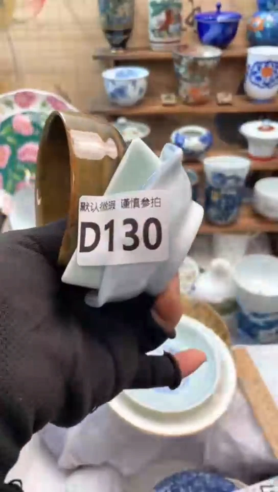 【闪购商品】瓷片闪购闪购闪购闪购