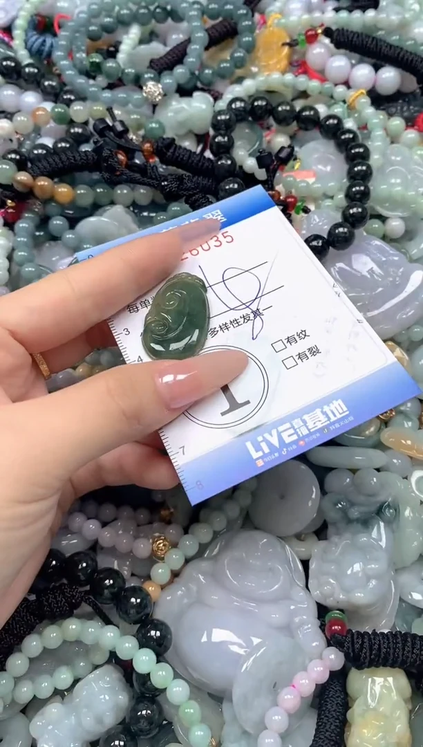 颈饰未镶嵌翡翠闪购0426035