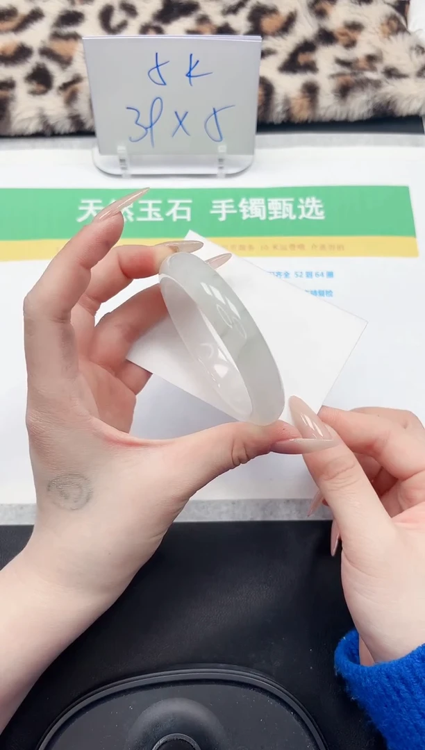 【闪购商品】石英质玉手镯未镶嵌55-58.2