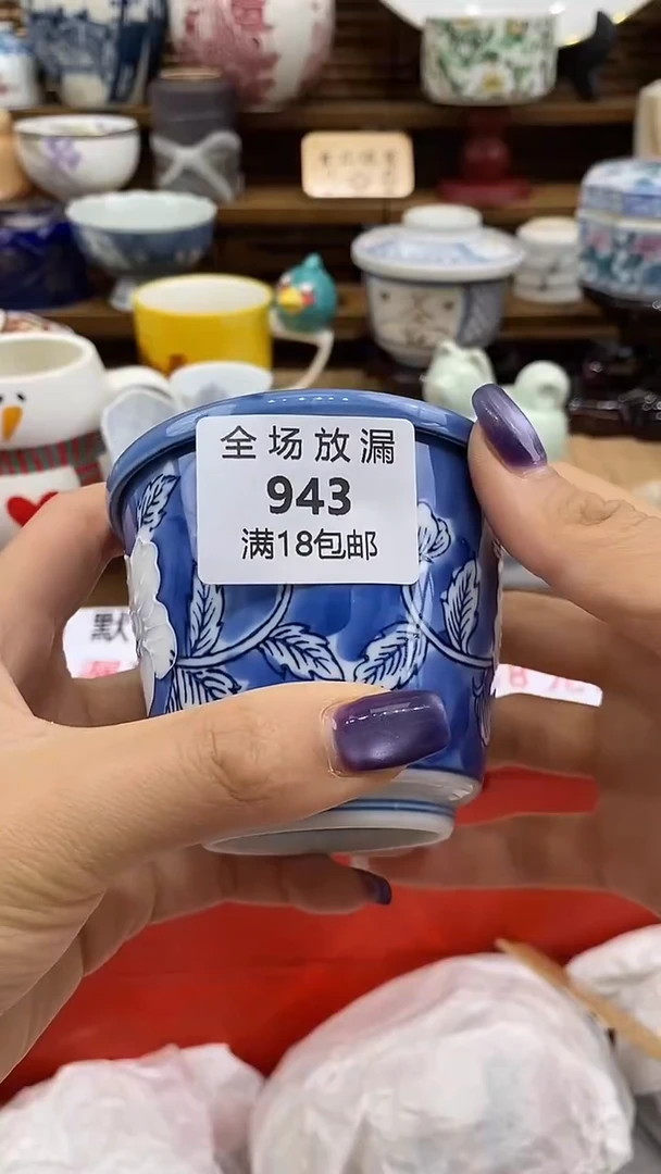 瓷片雪儿说瓷祝大家开心每一天~