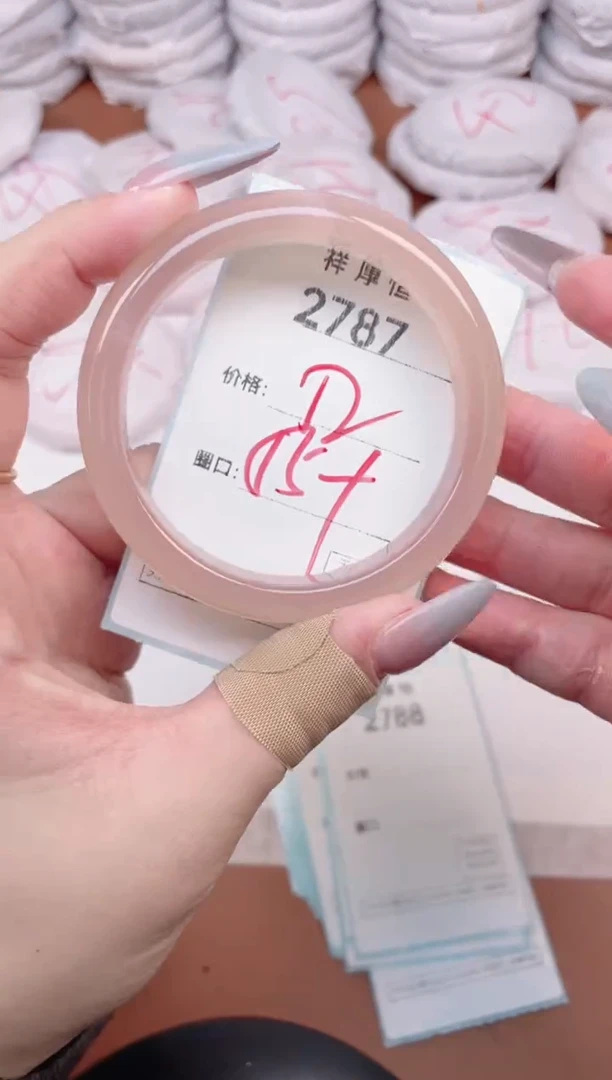 【闪购商品】玛瑙/玉髓手镯未镶嵌2787