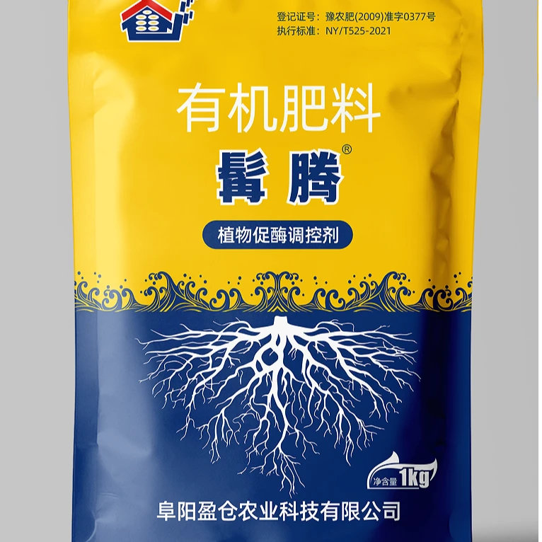 髯腾生根剂基因激活调控剂强力生根防僵苗除青苔去红锈防死棵烂苗