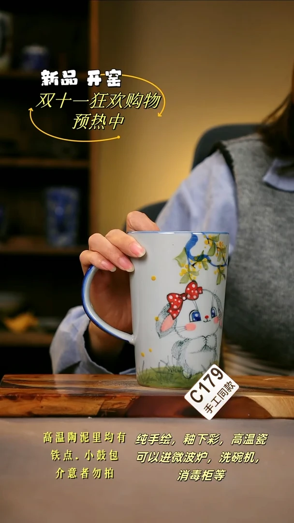 其他C179陶然集器瓷器