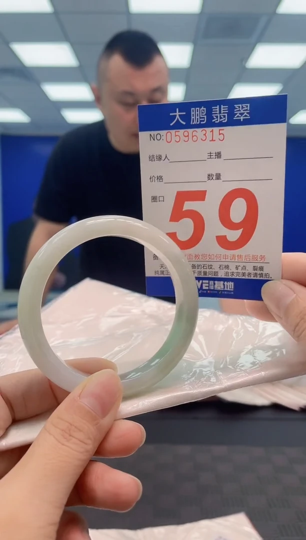 翡翠手镯未镶嵌AAAAAAAA