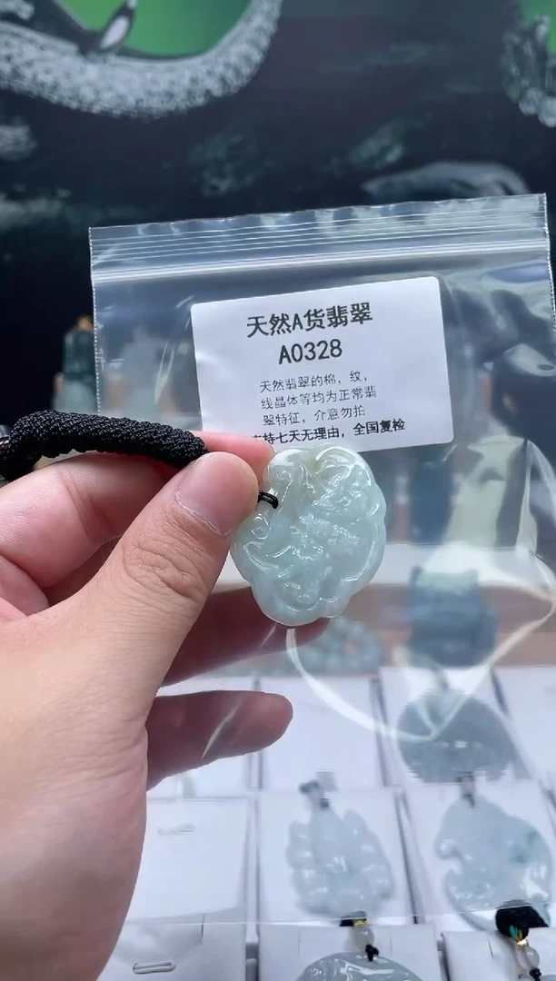 翡翠未镶嵌颈饰瑶瑶领衔06300028