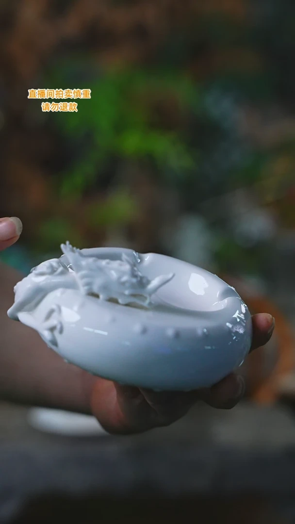 完全开放龙腾烟灰缸瓷器