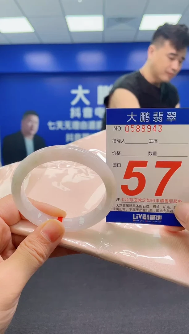 翡翠手镯未镶嵌AAAAAAAAA