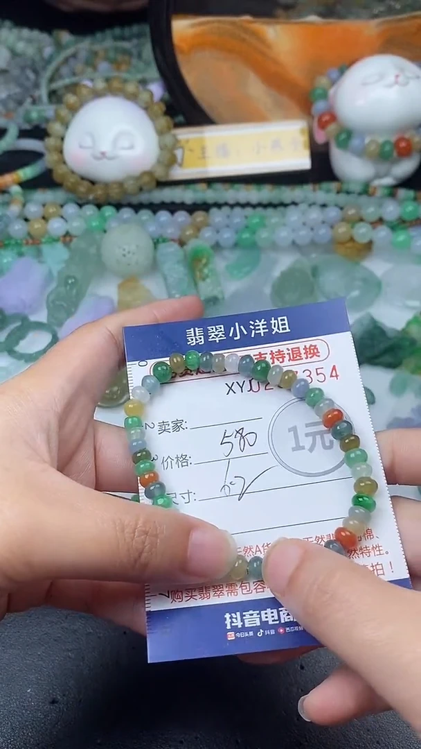 未镶嵌定制翡翠毛货商品/不退换//7354