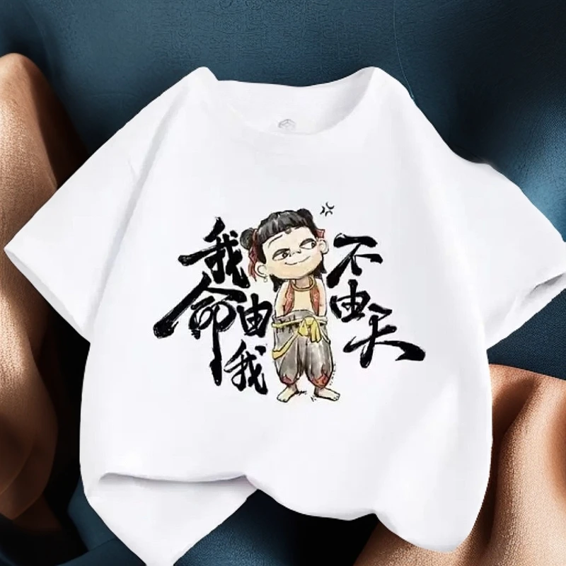 1. 《“我命由我不由天”！哪吒同款潮T，穿出自在少年感》