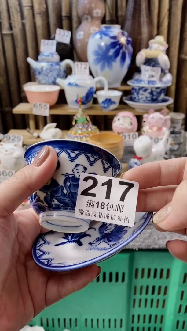 【闪购商品】瓷片开心快乐每一天啊