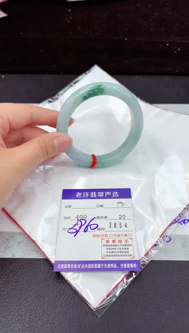 翡翠手镯未镶嵌1