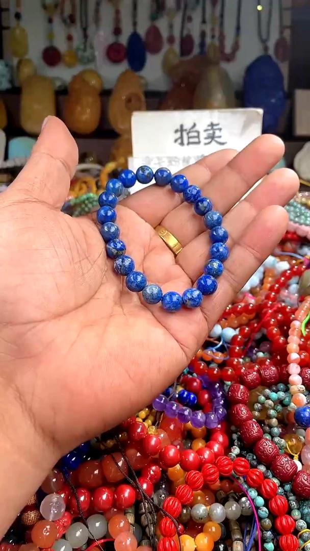 【闪购商品】青金石.未镶嵌(一物一件)139370