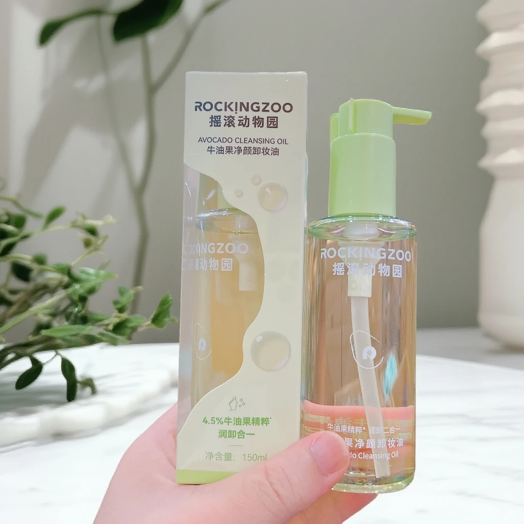 【防伪可查】摇滚动物园牛油果卸妆油150ml