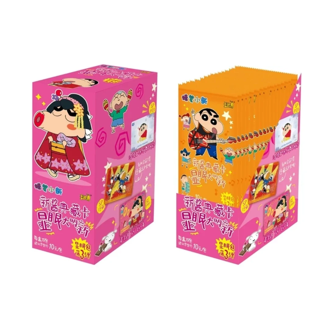 【拆盒】 蜡笔小新-新酱典藏卡-显眼包三弹（瓜）