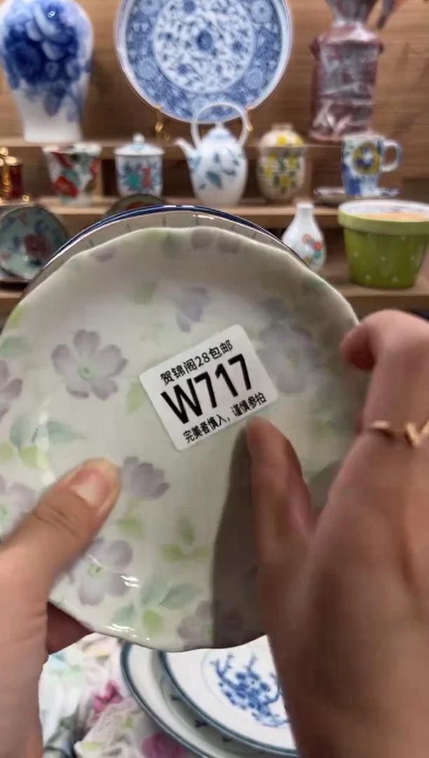 瓷片苍**光满28包邮 W717