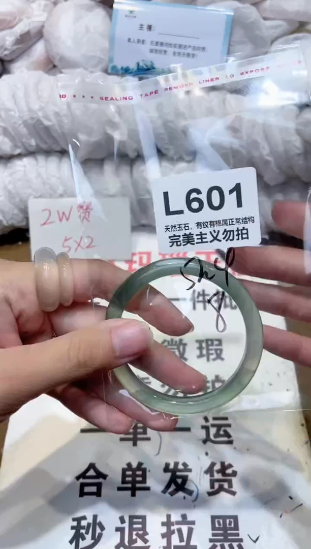 手镯玛瑙/玉髓未镶嵌52