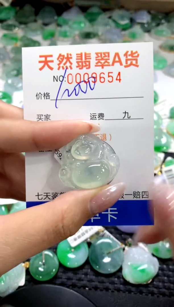 颈饰未镶嵌翡翠1