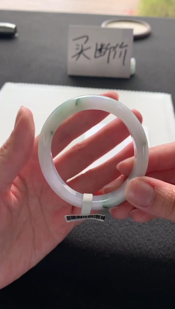 未镶嵌手镯翡翠51.7贵妃Y209买断