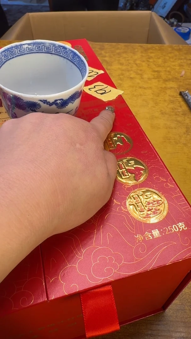 【闪购商品】其他瓷器瓷瑕疵旧193