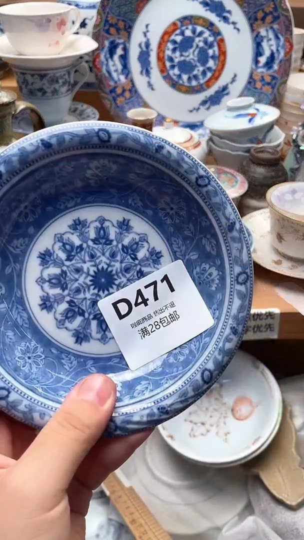 瓷片G*471
