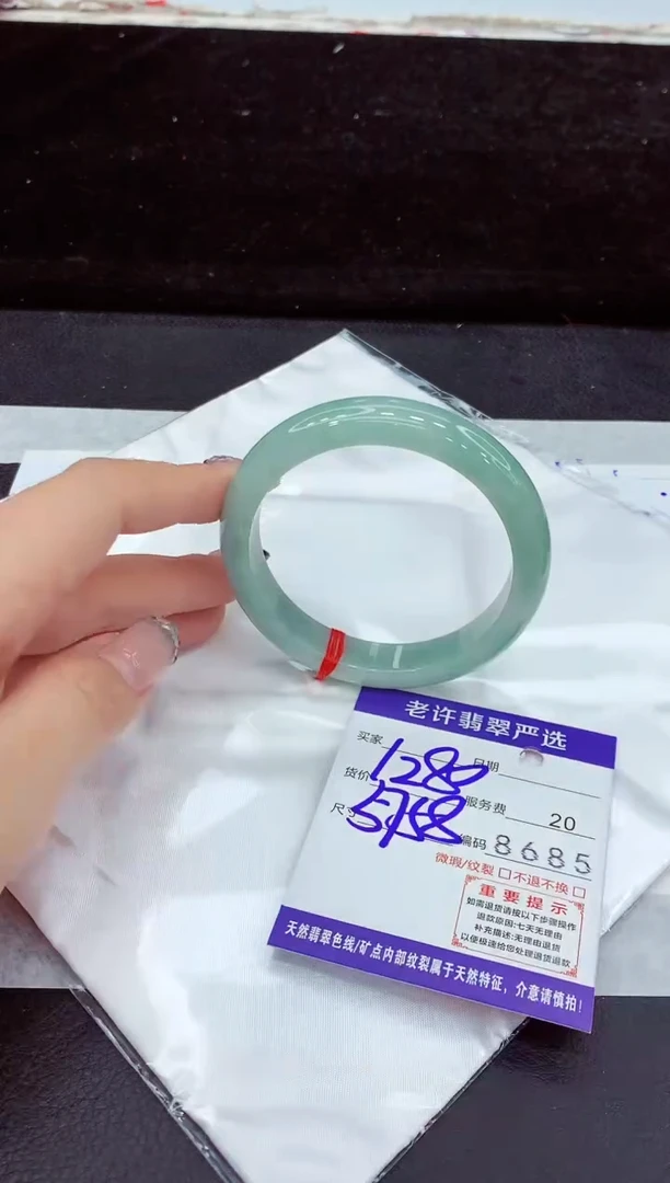 未镶嵌手镯翡翠11