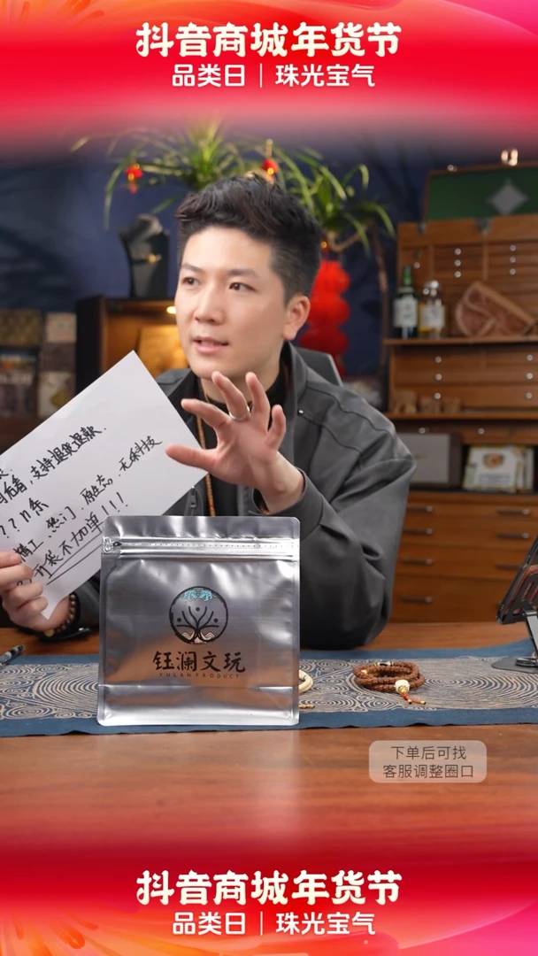 【闪购商品】星月菩提手串新月小包