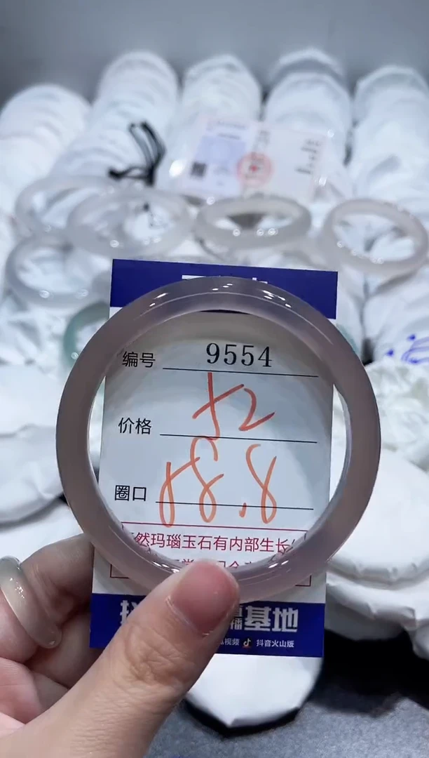 玛瑙/玉髓手镯未镶嵌9554