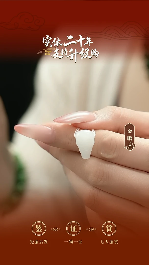 吊坠(不含链)未镶嵌和田玉白玉三通2.36g