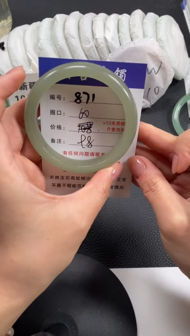 【闪购商品】石英质玉手镯未镶嵌60