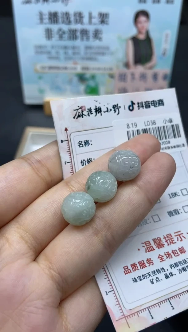 翡翠未镶嵌颈饰天然翡翠A货8多样性发一