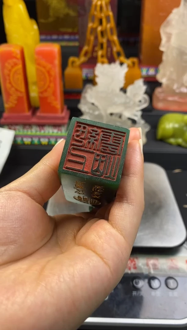 寿山石印石绝绿貔貅钮章 纸上云烟